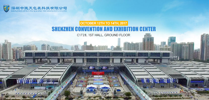 Shenzhen exhibition info: (October 12-14, 2017) China(Shenzhen) International Logistics and Transportation Fair