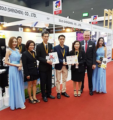 2017 THILAND INTERNATIONAL PACKAGING AND PRINTING EXHIBITION
