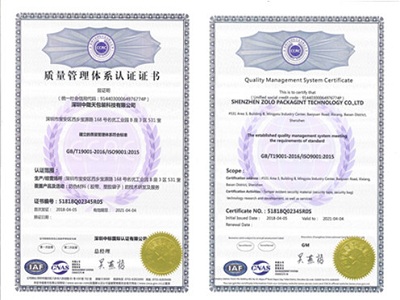 ZOLO won the Quality Management System Certificate 