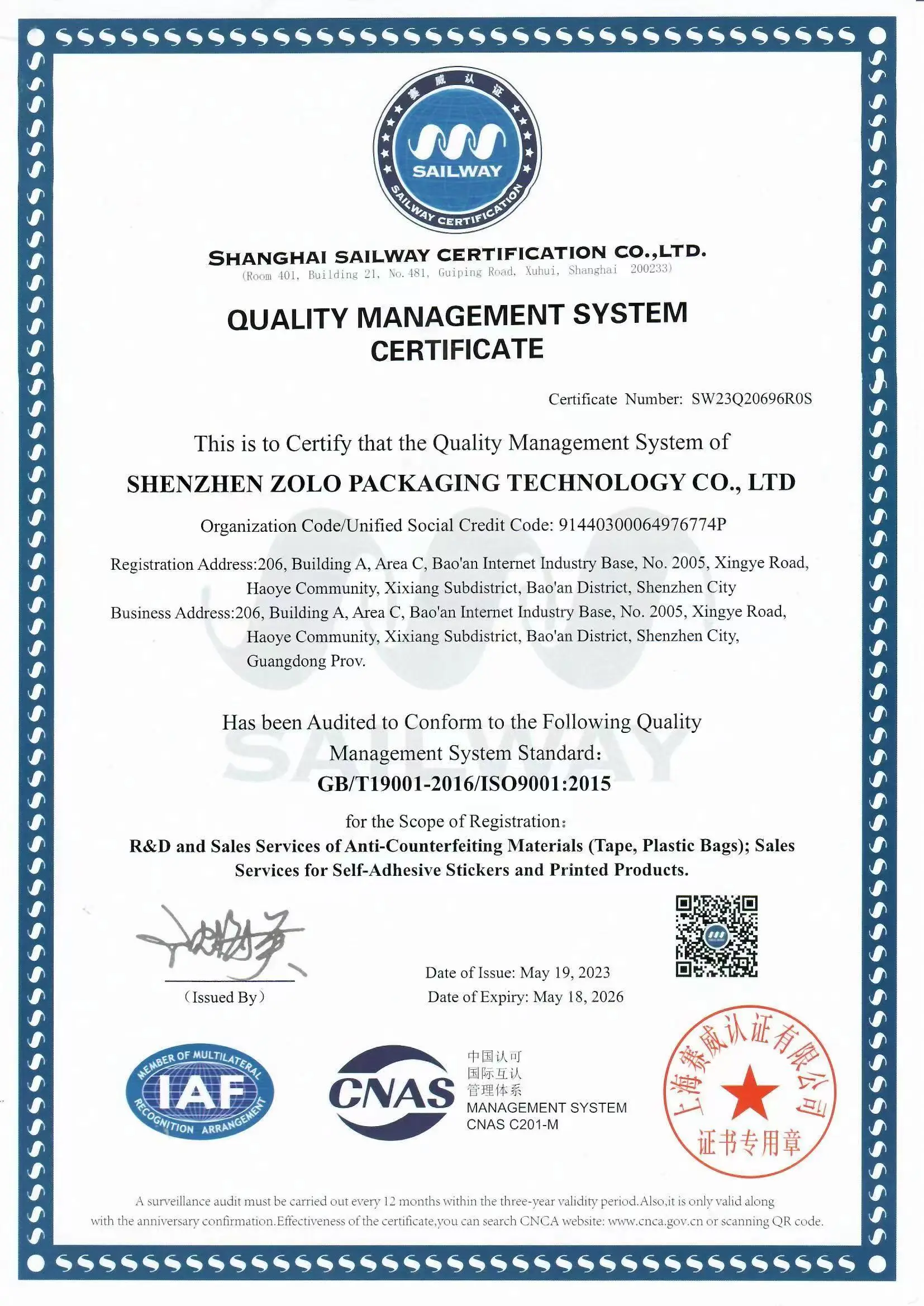 ISO9001-2015 Certificate.jpg