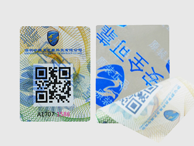 Application Of Double Layer QR Code Security Label