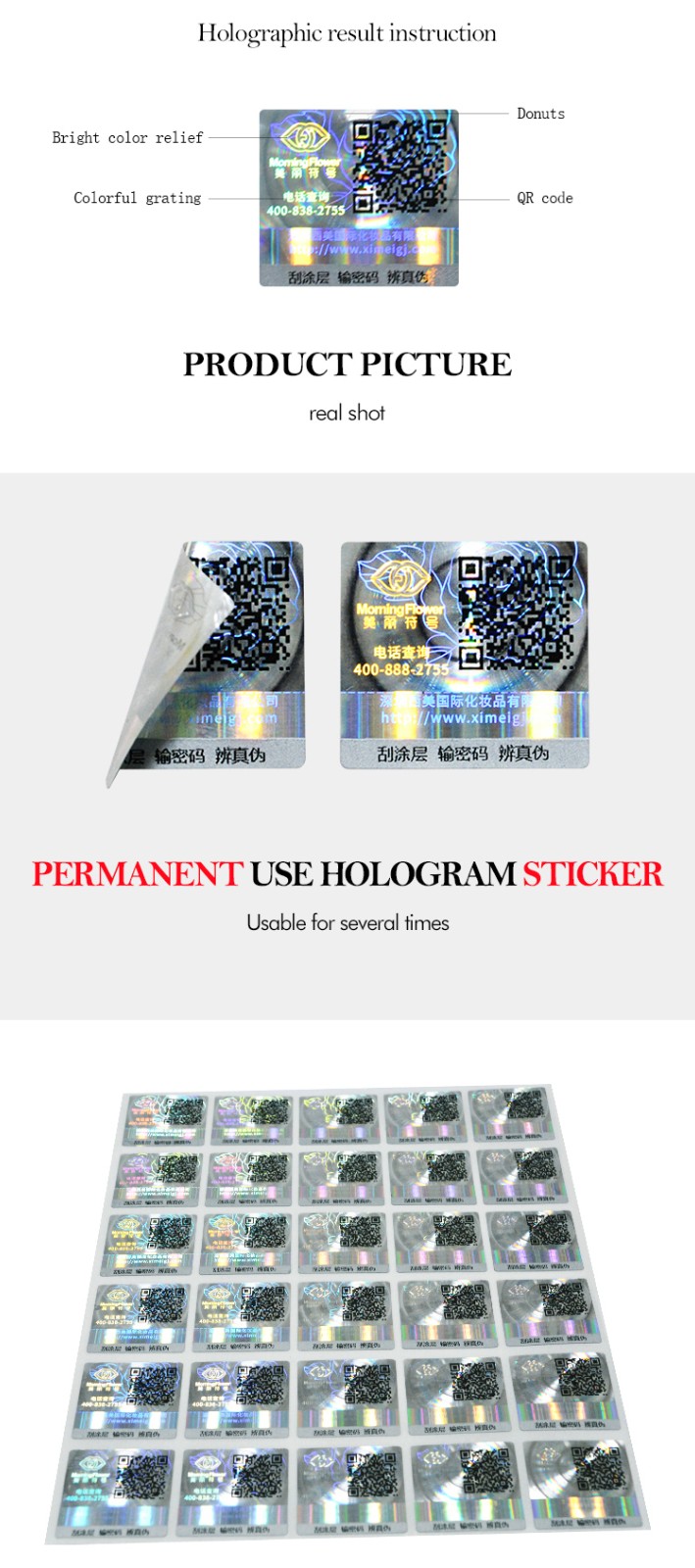 Custom Logo Printing Labels Holographic Laser Hologram Security QR Code Sticker